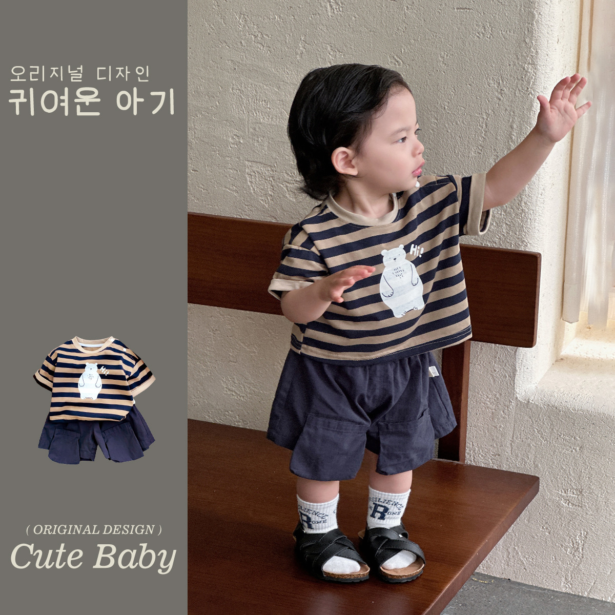 Tops a rayas para bebés, traje de verano para niños, delgado 2025, nuevo producto, ropa de verano para bebés, traje de dos piezas para niños coreanos