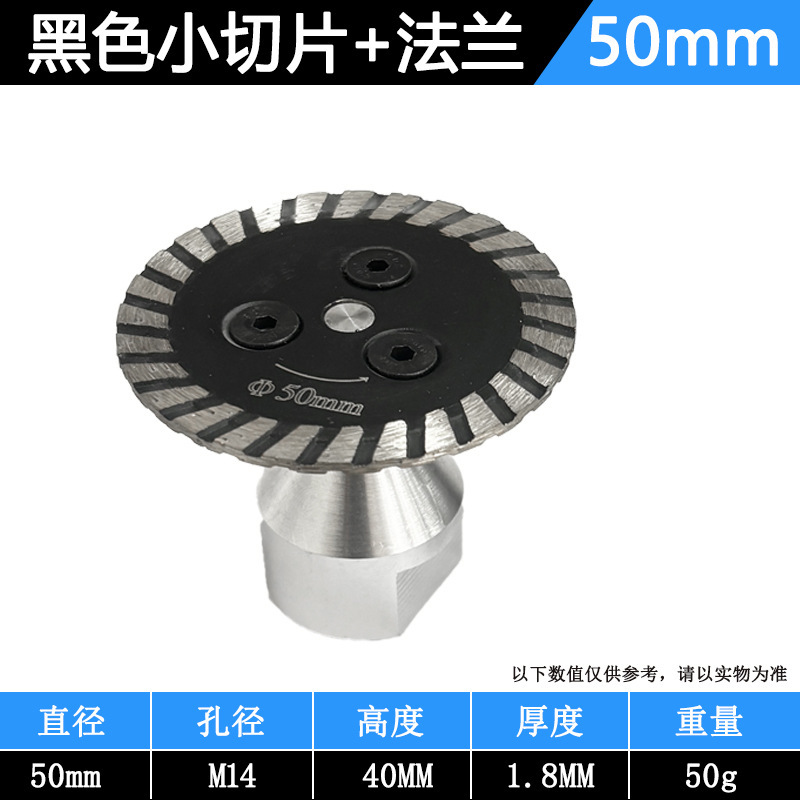 金刚石锯片M14迷你热压切割雕刻片跨境瓷砖石材花岗岩切割片批发|undefined