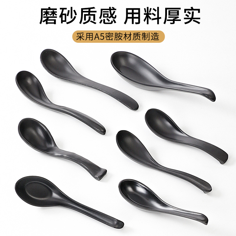 A5 멜라민 식기 냄비 레스토랑 특별한 검은 숟가락 일본식 수프 스푼 안티 가을 숟가락 플라스틱 숟가락 긴 손잡이 숟가락