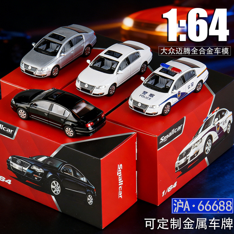 Maistee 1:64 Scale Volkswagen Magotan Alloy Car Model Collectible Display Piece Children's Toy Gift