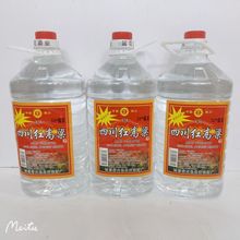 富花桶装四川红高粱白酒 浓香型白酒4.5L* 4桶50度桶装浓香型白酒