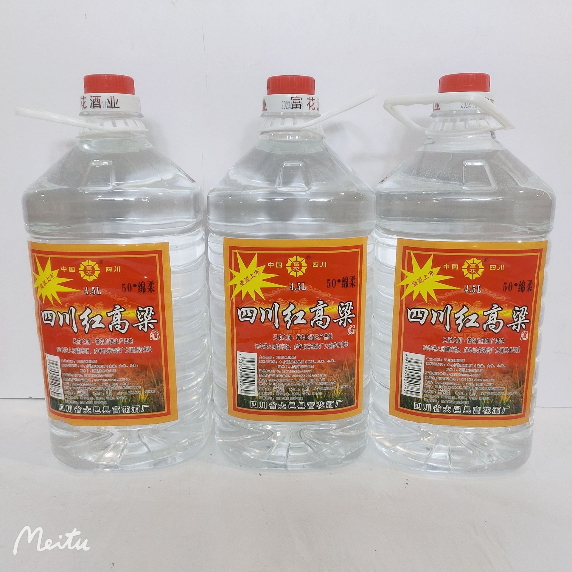 富花桶装红高粱白酒 浓香型白酒4.5L* 4桶50度桶装浓香型白酒