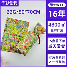 拷贝纸;圣诞礼品包装;其他礼品包装