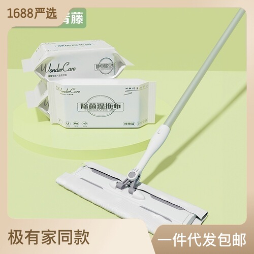 Electrostatic dust removal mop thickened dust removal paper rotating mop household labor-saving flat handle free hand wash lazy mop