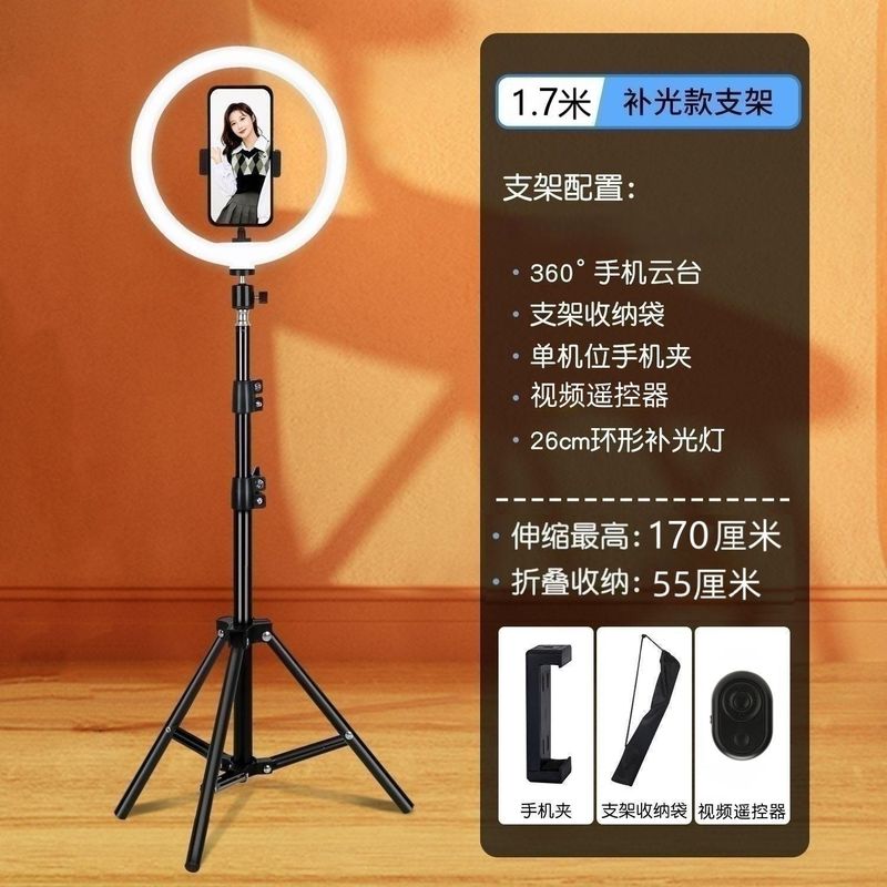生放送の携帯電話のスタンドの角のデスクトップの着地する三脚の携帯の補助灯のキャスターの震えの音のビデオの自撮り棒は写真を撮ります。|undefined