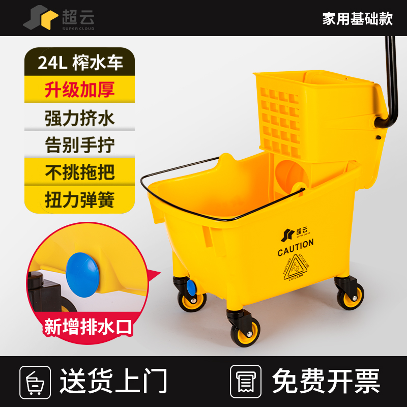 배수구로 업그레이드된 Chaoyun 24L 물 압착 트럭