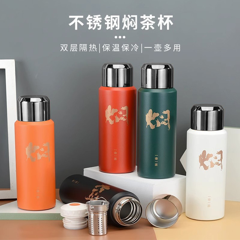 湯沸かしカップ煮込み茶保温カップ316老白茶蒸しカップ大容量家庭用保温カップ高級創意カップ|undefined