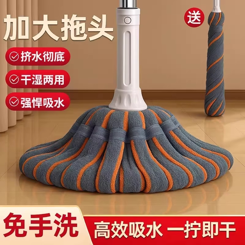 Mop for Home Use, One-Step Cleaning, 2026 New Model, Hands-Free Self-Wringing, Round Head, Absorbent, Traditional Dry and Wet Towel Cloth, Water-Absorbing Mop for Home Use, One-Step Cleaning, 2026 New Model, Hands-Free Self-Wringing, Round Head, Absorbent, Traditional Dry and Wet Towel Cloth, Water-Absorbing