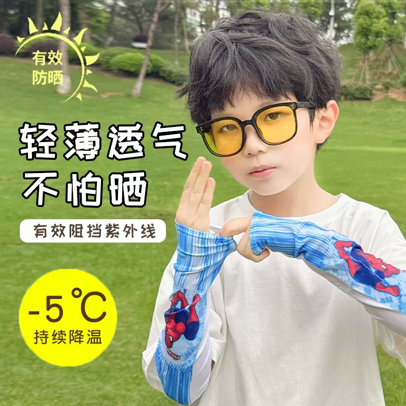 蜘蛛侠男童夏季冰丝手套护袖儿童冰袖防晒小孩男孩袖套宝宝套袖夏
