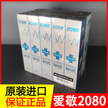 韩国2080亮白牙膏140g*10支 洁白去黄口气清新除牙垢清洁临期特价