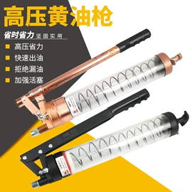 手动黄油枪;千斤顶;其他泵