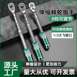 棘轮扳手90齿快速扳手套筒扳手工具大飞伸缩棘轮扳手修车工具汽修