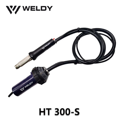 WEDLY Waterman Split Hot air gun HT 300-S candy Cosmetics Surface Smooth Lighting Glitch