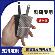 �аl�����늘O/��g�T��/��K��/�������U/�a�RꖘORu/IrO2/Pt