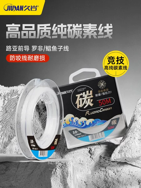 Jiuyan Raw Silk Competitive Pure Carbon Line Anti-Biting and Wear-Resistant Luya Leader Anti-Curl Luofu Caviar Line