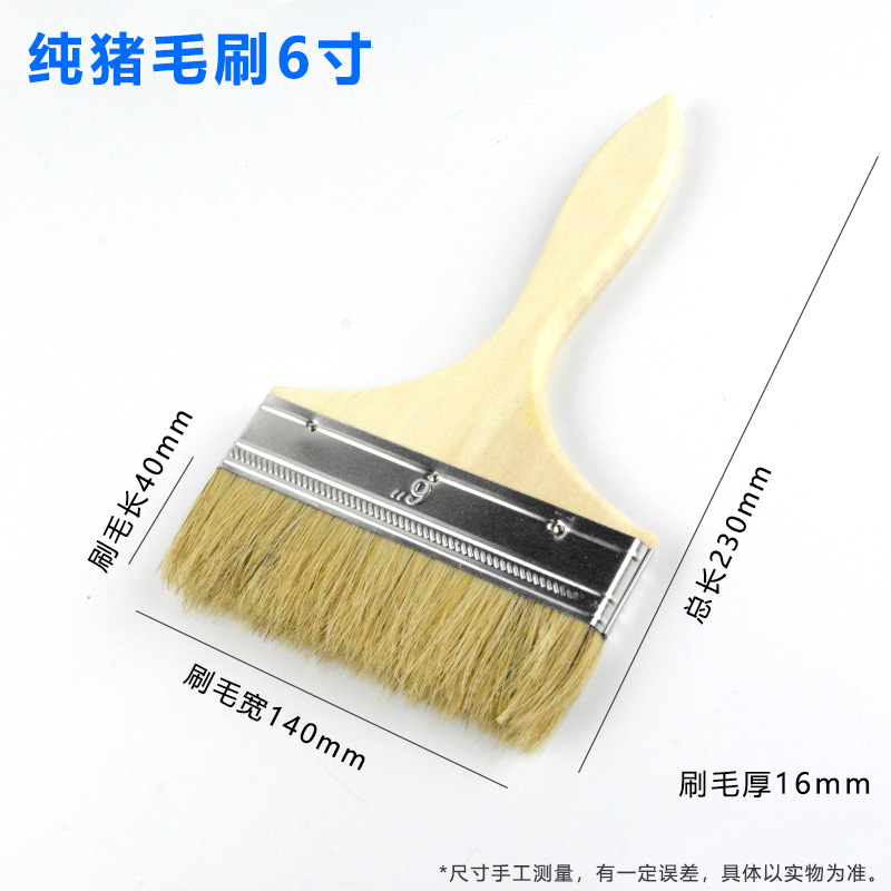 Brocha para pintar, brocha industrial de cerdas duras para pegamento, brocha de cerdas suaves de cerdo para barbacoa, cepillo para limpiar polvo, grado industrial manual.