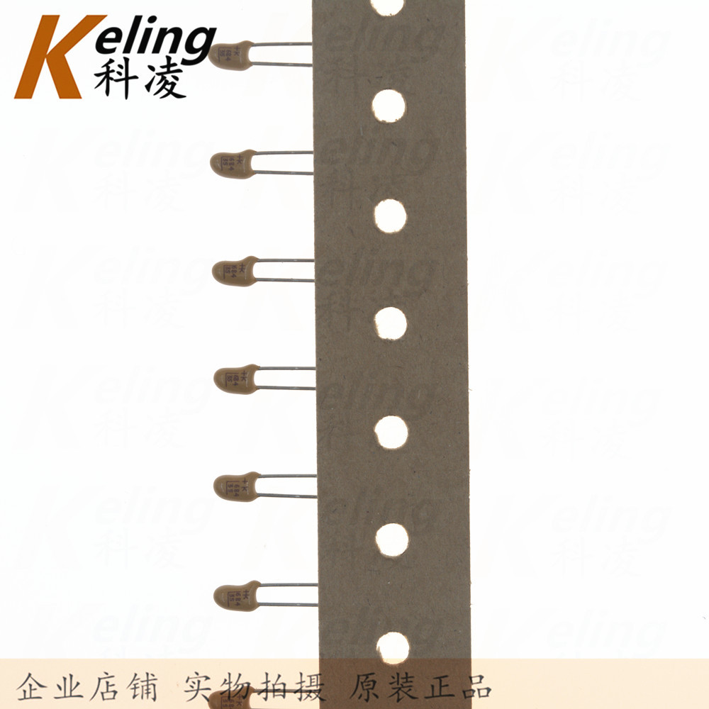 原装正品 CA42钽电容 直插旦电容器 35V0.68UF 684 680NF 胆电容