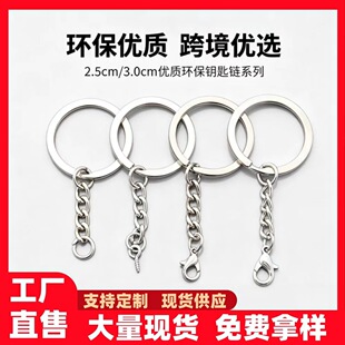 �F؛�h���\�Ͻ�耳�Ȧ��� 2.5cm/3.0cm���ɿ����r��DIY�Ʒ���