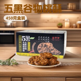 ��ڹ���������ʽ���ֺ�֥�����ľ�Ǵ�450��/����ڹ�������