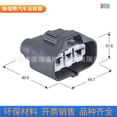 生产销售汽车接插件护套6189-0588