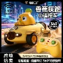 仿真儿童定制爆款遥控车
