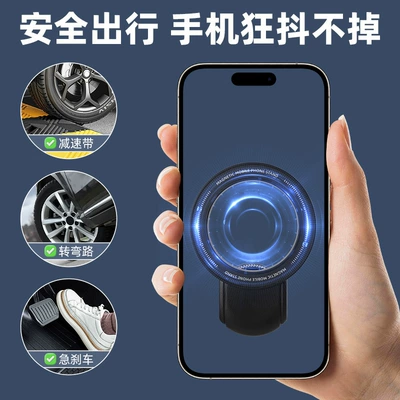 Navigation Holder, Car phone holder