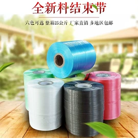 捆扎绳;结束带;捆绑带