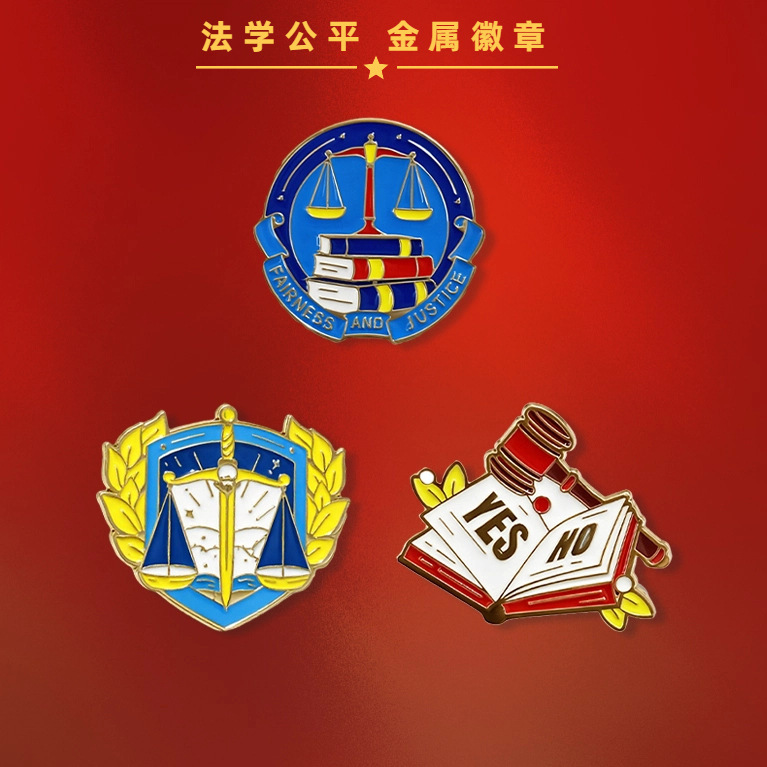 Niche Law Peripheral Metal Badge Pin Fairness and Justice Brooch Lawyer Lawyer Legal Worker Gift Niche Law Peripheral Metal Badge Pin Fairness and Justice Brooch Lawyer Lawyer Legal Worker Gift