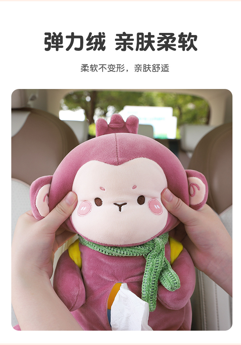 Fisherman duck car armrest box tissue box creative cute cartoon tissue box trash can two-in-one car storage