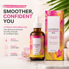 �羳�㸽���o����Cyperus Rotundus Oil�p��ë�l���LÓë�o������