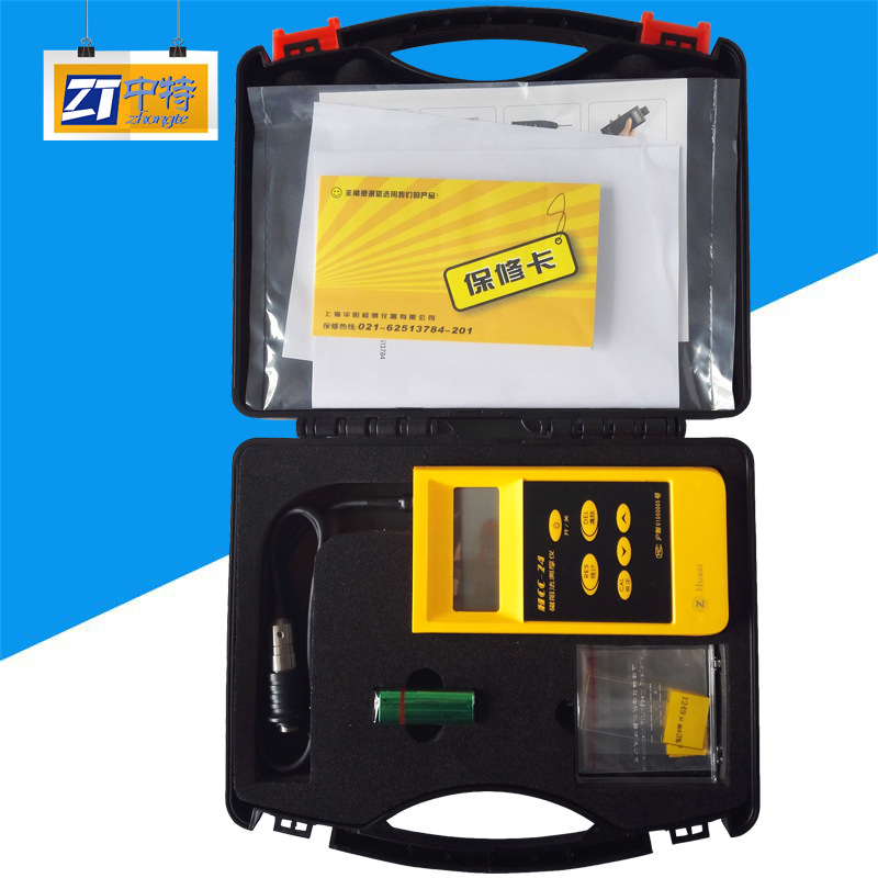 HCC-24磁阻法涂层膜厚仪 上海华阳磁阻法涂层膜厚仪大公司指定用