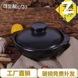 电陶炉煤气灶通用砂锅黄焖鸡米饭锅商用耐高温饭店宽口浅不沾耐用