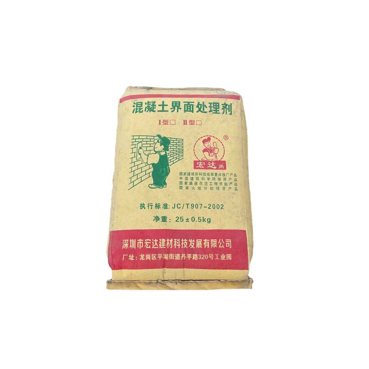 微信图片_20231218141111