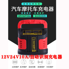 ��܇�ƿ�����12��24v10A6a�������͌��������ޏ���늳س�늙C