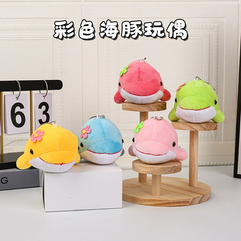 Симпатичная сетка красная цветная кукла дельфин брелок кит плюшевый кулон маленький коготь машина кукла кукла оптовая продажа