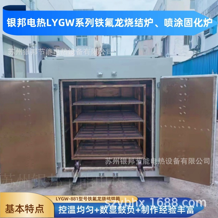 按需制作高温烘箱|500℃高温烘箱|热风循环600℃高温烘箱