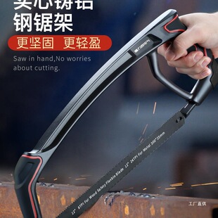Delisi Electric Hacksaw Small Saw Household Small Handheld Saw Tree Saw Bow Manual Saw Blade Carpenter I Buy