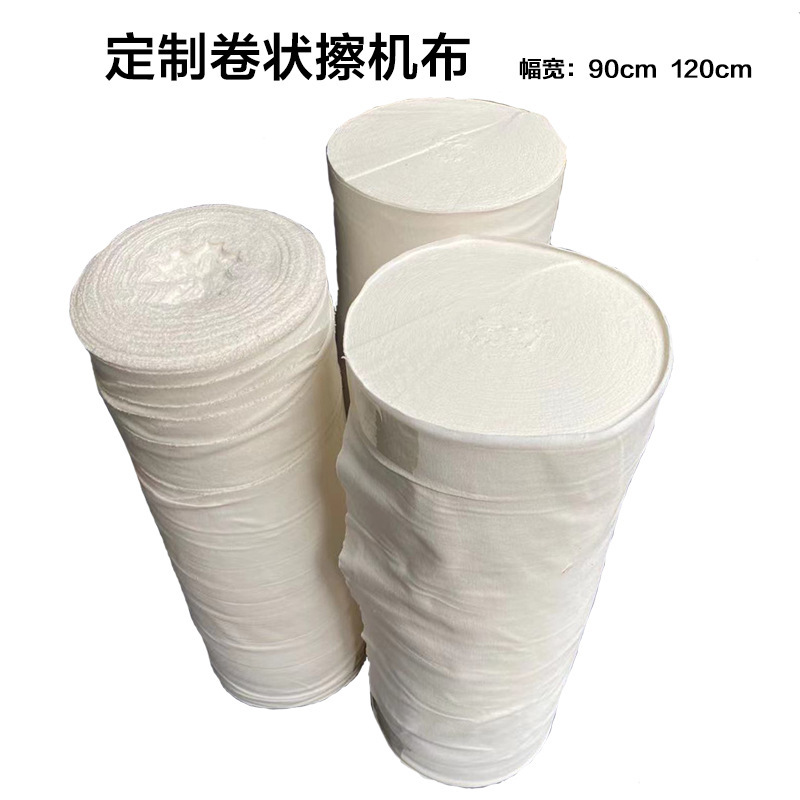 Manufacturer Supplies Oil-Absorbing Cotton Rags, White Short Roll Machine Wiping Cloths, Pure Cotton Industrial Rags That Absorb Water and Oil-Absorbing Machine Wiping Cloths