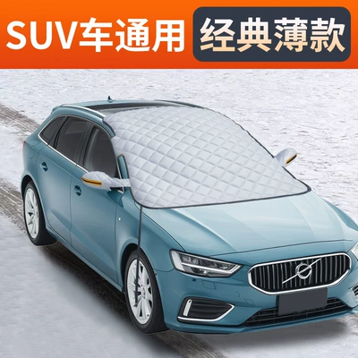 Car Snow Cover Front Windshield Car snow shield - universal-for-suvs-free-storage-bag
