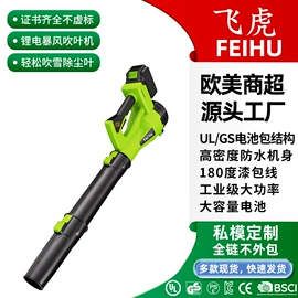电链锯;手电钻;电动吹风机