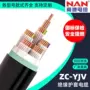 南洋广州定制平方电缆