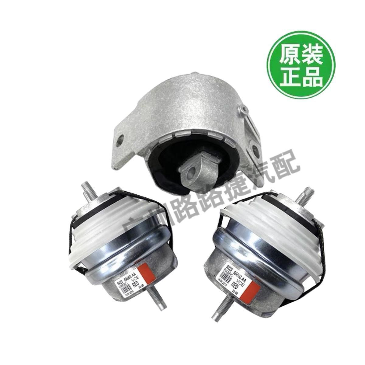 Suitable for Jaguar Xf Xjl Xe Xfl Xel Xj Land Rover Gearbox and Engine Mount Rubber Pads