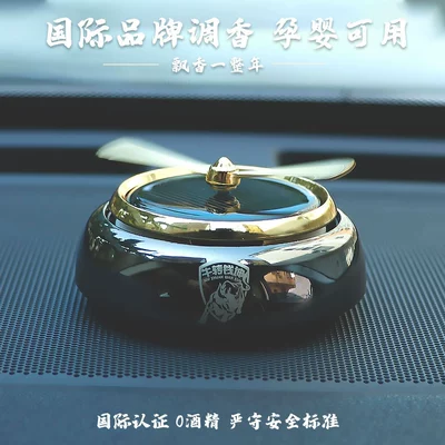 Solar Car Ornament with – Perfplant seat