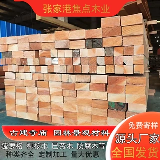 厂家批发正宗印尼菠萝格古建方料 重蚁木加工方料木板 古建长廊