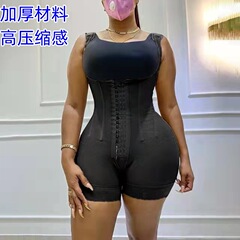 一体型シェイプウェア、ウエストと腹部を引き締め、ヒップアップするタイトな衣類、大きいサイズのスチールボーン入りコルセット、体型補正衣、7本のボーン入り、越境で人気商品
