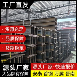 方管;钢轨;H型钢