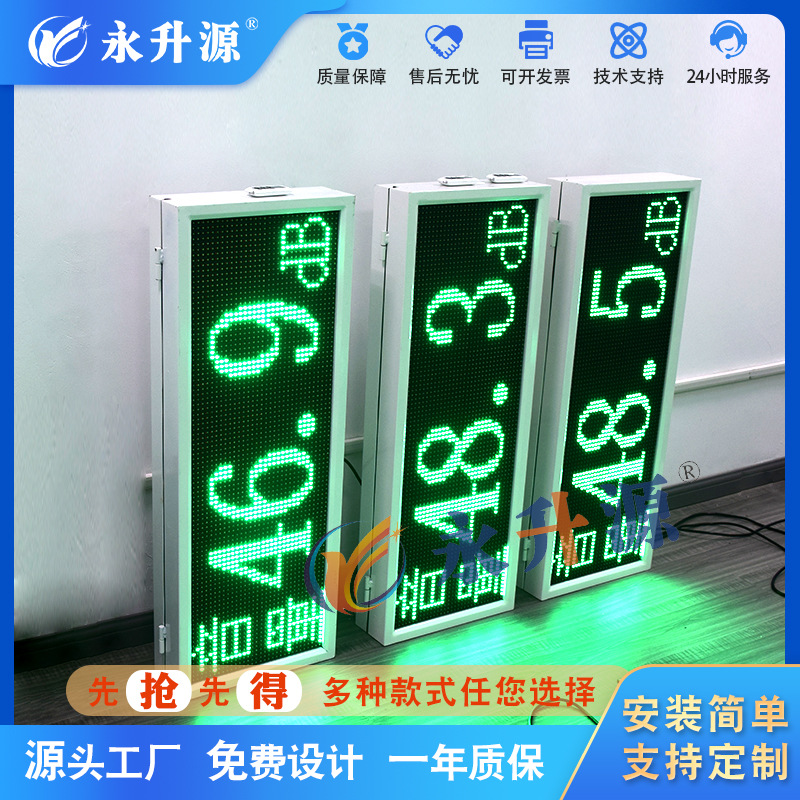 ���������ֱ�������ʾ�� ����������Ⱦ���led���ӿ��� ʱ����