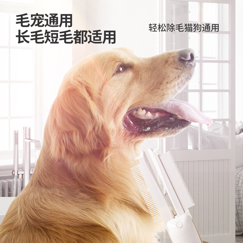 Pet Hair scraper nuevo dispositivo de adherencia del cabello depilación multifunción flotante depilación gato pelo perro pelo apertura nudo cuidado artefacto
