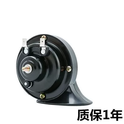 Car horn 24V car snail horn 12V high and low double tone super sound waterproof whistle horn locomotive horn (Car horn/tweeter) - 12v-single-send-plug-wire