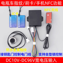 늄�܇NFCˢ��ָ�y�i�ƿ܇2����T�i���b24-72vͨ����